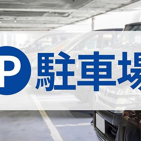 Toyoko Inn Chofu Keio Sen Fuda Eki Exteriör bild