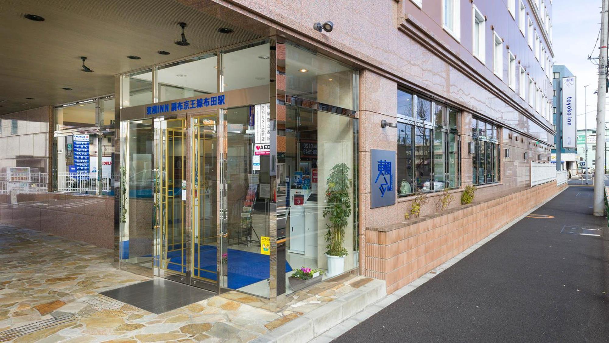 Toyoko Inn Chofu Keio Sen Fuda Eki Exteriör bild